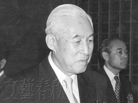 村山家の影響力排除に心血を注いだ広岡知男