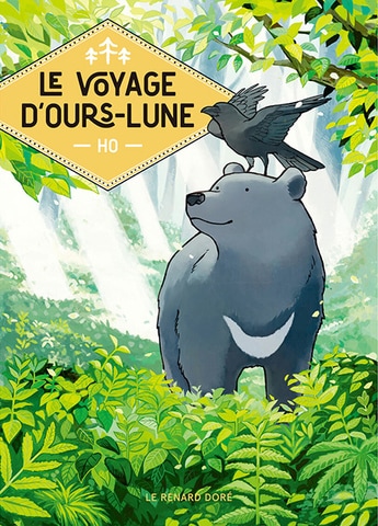 フランスのコミック賞を『クマとカラス』が受賞!CREA WEB発・旅する動物たちの切ない友情物語